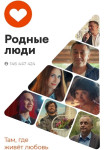 Родные люди Сериал 2023 Все (1-8 серии) подряд